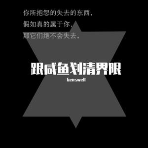 卡伦加油站（现场）