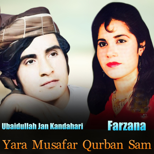 Wali Dalgir Walar Ya Yara