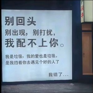 你走了六个月零五天