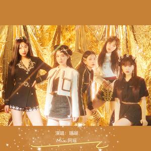 psycho（翻自 RedVelvet）