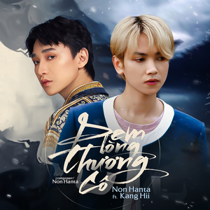 Đem Lòng Thương Cô (Lofi)