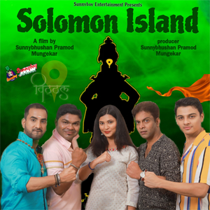 Savlya Savlya haravleli Mansa