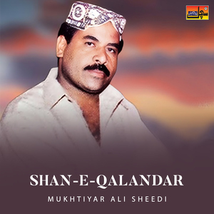 Samandar Sikandar