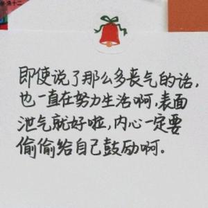 你的鼓励(纯音乐Demo版)