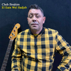 El Eain Wel Hadjeb