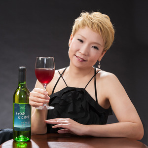 いつかどこかで