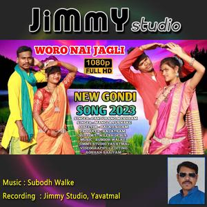 Woro Nai Jagli (Gondi Song) (feat. Subodh Walke & Pandurang Mesram)
