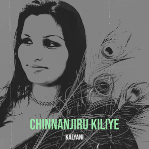 Chinnanjiru Kiliye