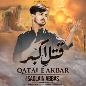 Qatl-E-Akber