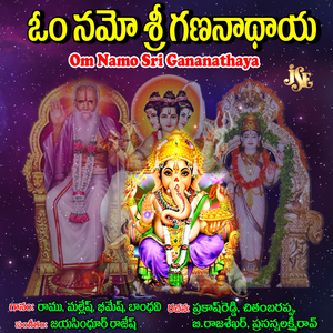 Sree Kanyakambaya Krupalindhaya