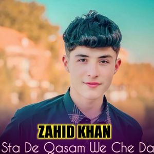 Sta Da Rozi Na Zareda Rala Maza Rakawai