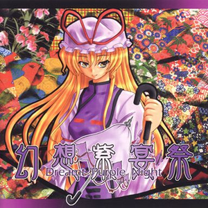 はじまりのおわり～スキマバイオリン協奏曲