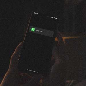 솔직했더라면 우린 달라졌을까 (feat. 손우경)