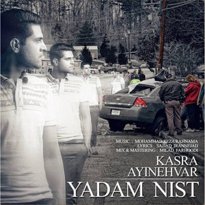 Yadam Nist