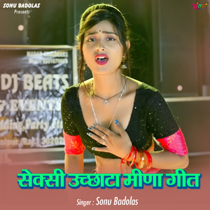 Sexy Uchata Meena Geet