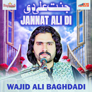 Jannat Ali Di