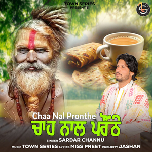 Chaa Nal Pronthe