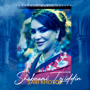 Sari Khosor