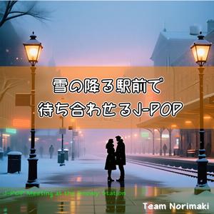 ペデストリアンデッキの奇跡