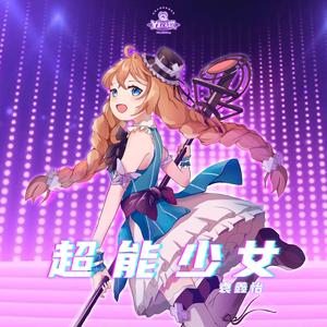 小懒虫快起床（剪辑版）