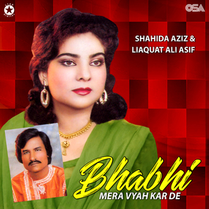 Behja Tange Utte Mutiyare