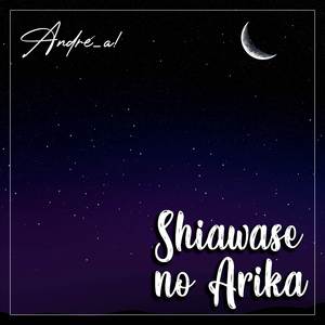 幸せのありか (From "俺物語!!")