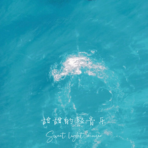 海上星空(正念&冥想)