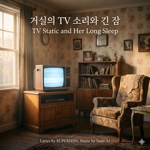 할머니 산소(Grandma’s Resting Place _The Sunny Living Room)