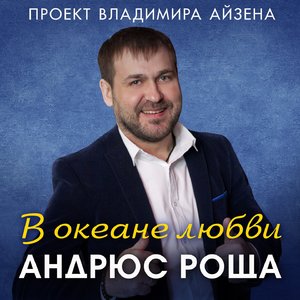 Разлучила жизнь, прости