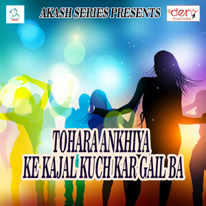 Pichkari Lela 10 Rupiya