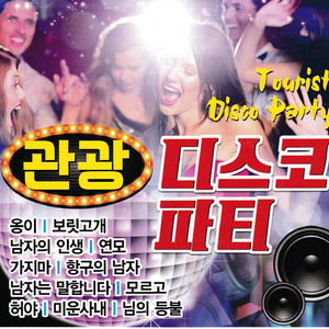 일초도 아까운 사랑