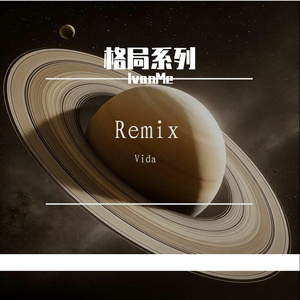 Remix Dance Forever-320