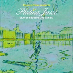 水の証 (「機動戦士ガンダムSEED」より)