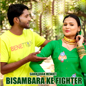 Bisambara Ke Fighter, Pt. 2