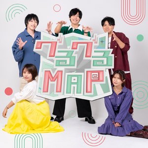 グるグるMAP