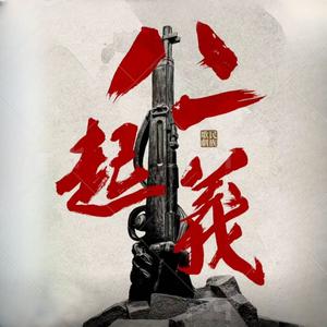 我在等待这一刻