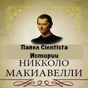 ВР