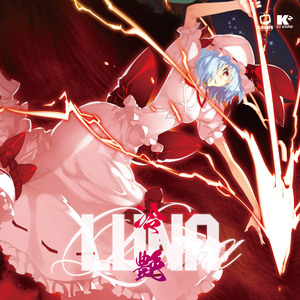 逆襲ReSet -off vocal-