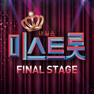 사랑의 신호등