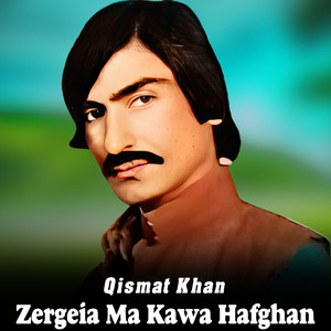 Sheren Janan Me Dar
