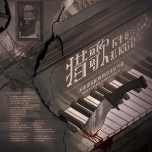 致时间指缝中的星