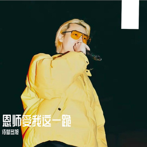 情话