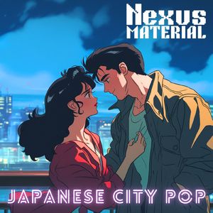 夜風に包まれて (Remix)