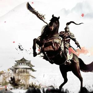 北疆感怀～辛弃疾 伴奏