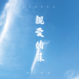 郑州夜晚的孩子