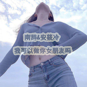 闺蜜团兄弟团准备就位