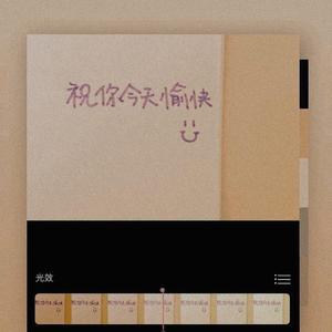 世界这么大还是遇见你