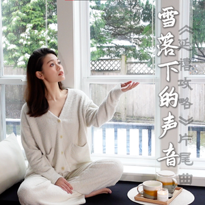 雪落下的声音【延禧攻略】主题曲（covered by 蔻依）