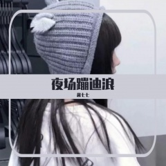 从未细想 (DJ版)