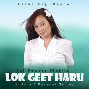 Dhunge Bagara Remix